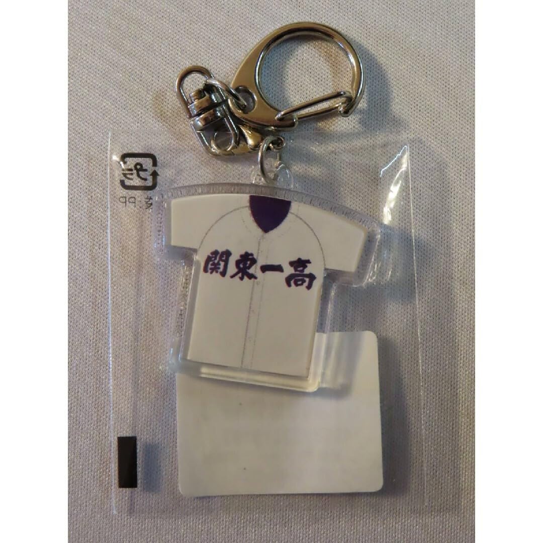 高校野球 キーホルダー等 詰め合わせ Amazon | '15 第87回 センバツ甲子園 校名入りユニフォーム型